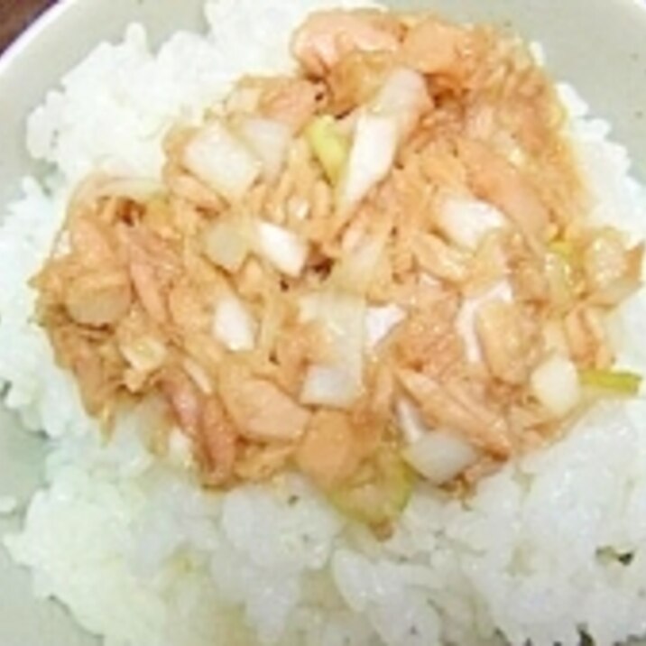 ツナねぎご飯